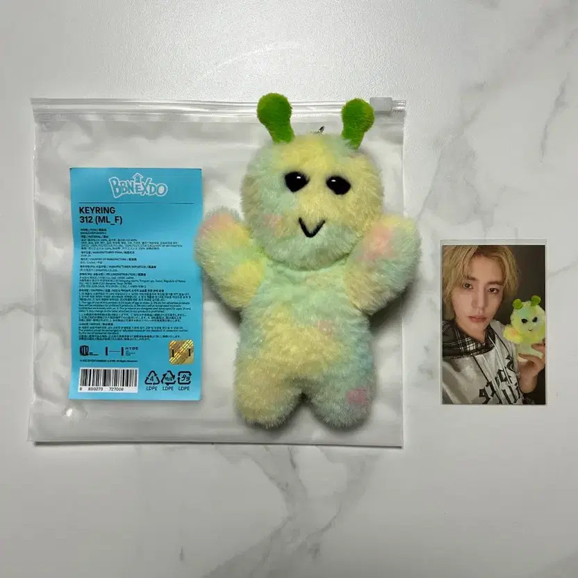 Bonedo Boy Group Keyring 1st Generation Official