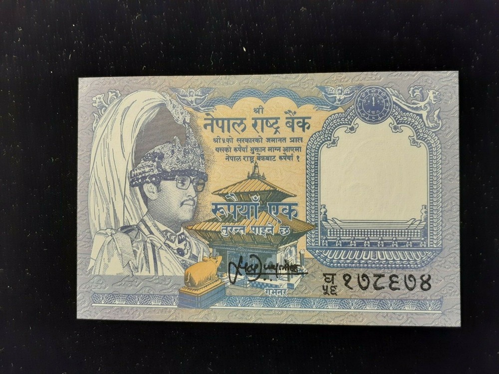 ND  1981  ONE RUPEE  NEPAL  P 37