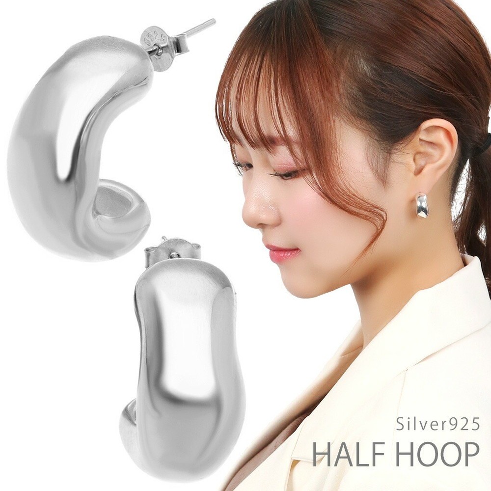 925 Sterling Silver Chunky Half Hoop Stud Earrings (Pair)