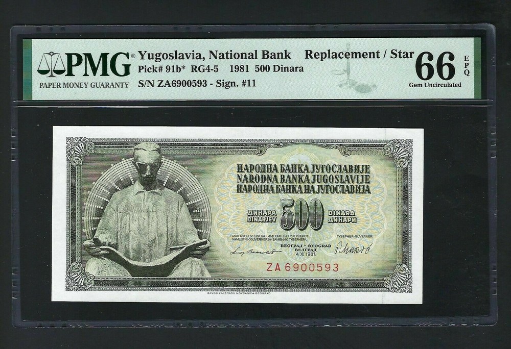 Yugoslavia 500 Dinara 1981 P91b* Replacement Uncirculated Grade 66