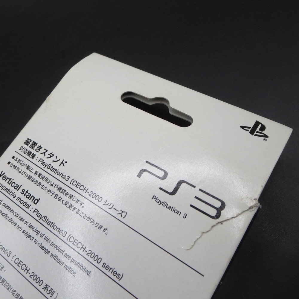 PS3 Vertical Stand CECH 2000 Series Model Black PlayStation 3