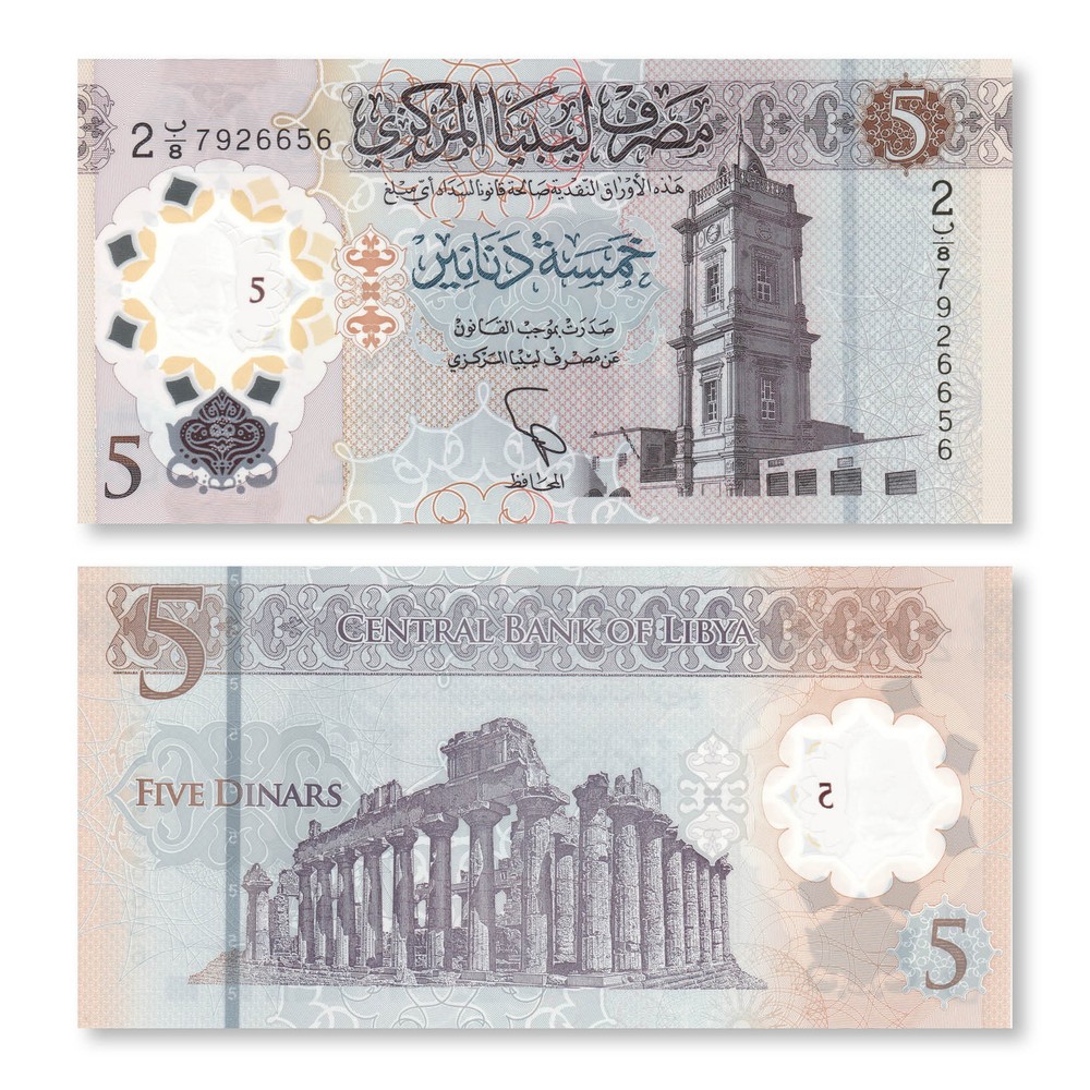 Libya 5 Dinars, 2021, B551a, UNC