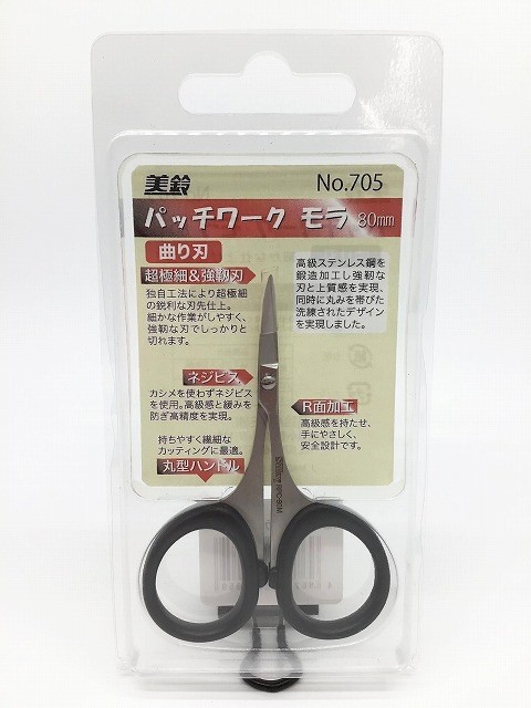 Misuzu Patchwork Mola Curved-Blade Scissors 80mm (705)