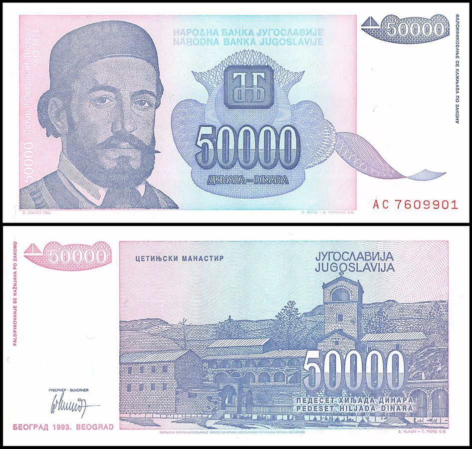 Yugoslavia 50000 Dinara, 1993, P-130, UNC X 100 PCS Bundle Pack