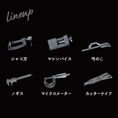 12 Types Micro Tool Set Miniature Micrometer strap Keychain DIY cool boy dad fun