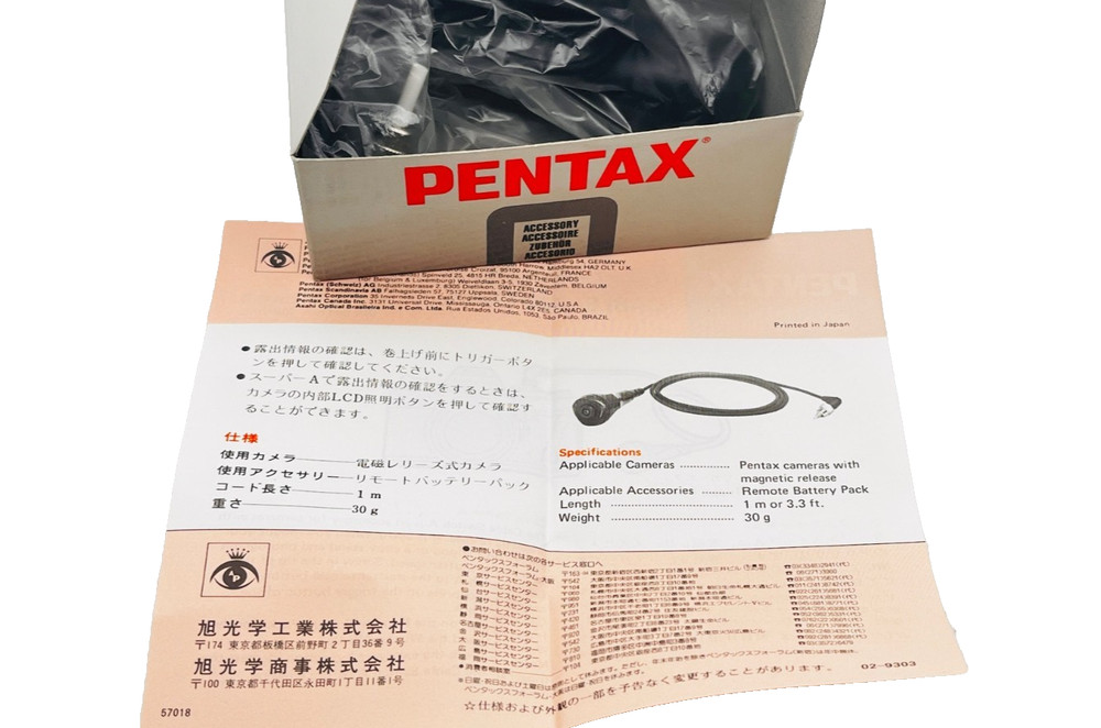 #37241, Pentax Cable Switch A, Open Box