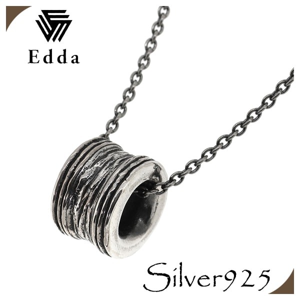 Edda Tube Ring Silver Necklace