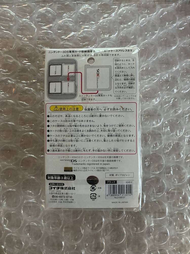 Nintendo 3DS Card Storage Case 8