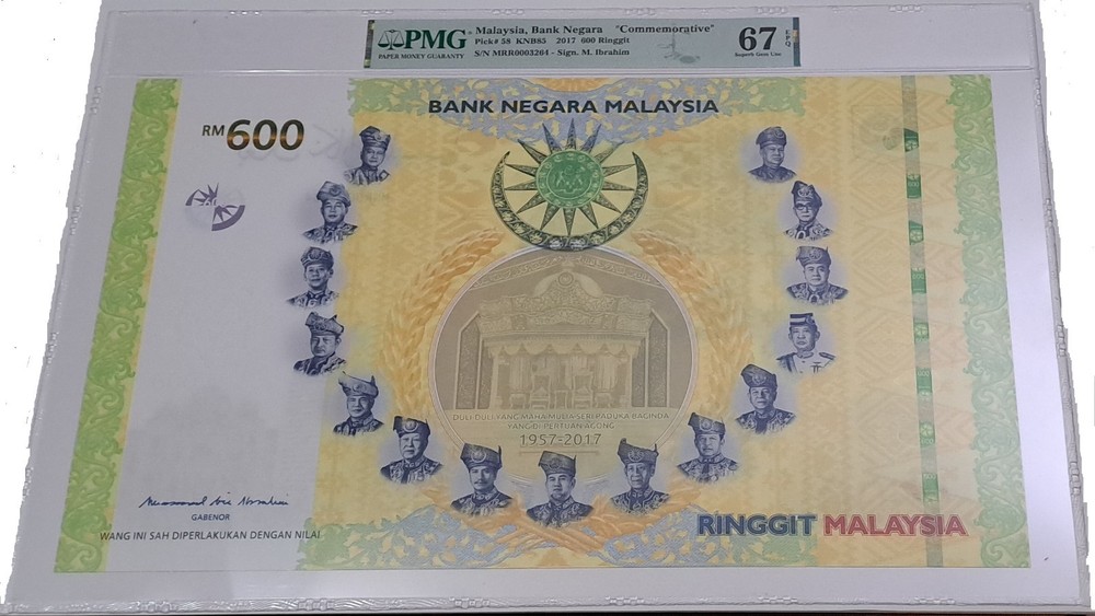MALAYSIA 2017 600 RINGGIT Commemorative 60th Independence PMG 67 EPQ Note