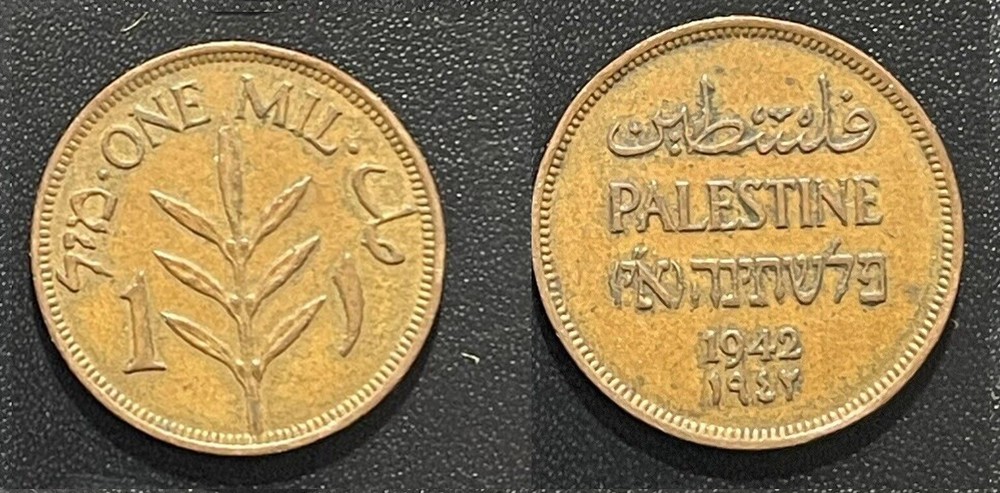 1942 British Palestine 1 mil-nice #2