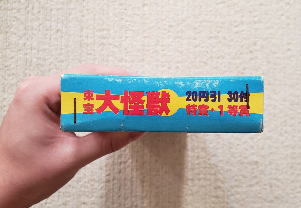 Toho Giant Monster 1984 Mini Card Box