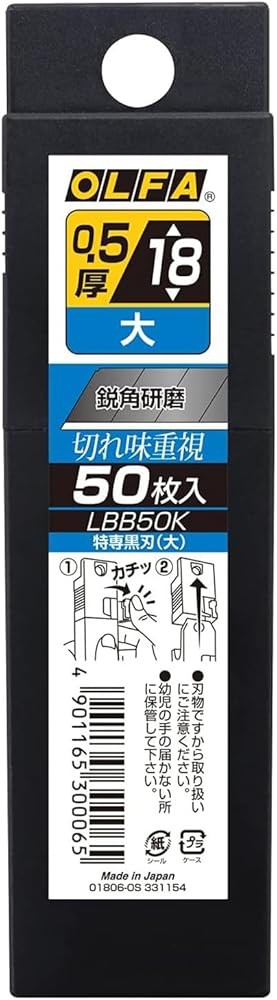 Lbb-50k 50 Lar Pieces Dedicated Olfa