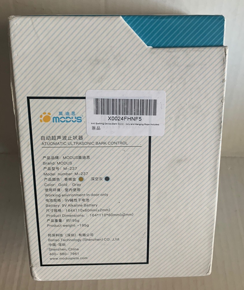 Automatic Ultrasonic Bark Control M-237