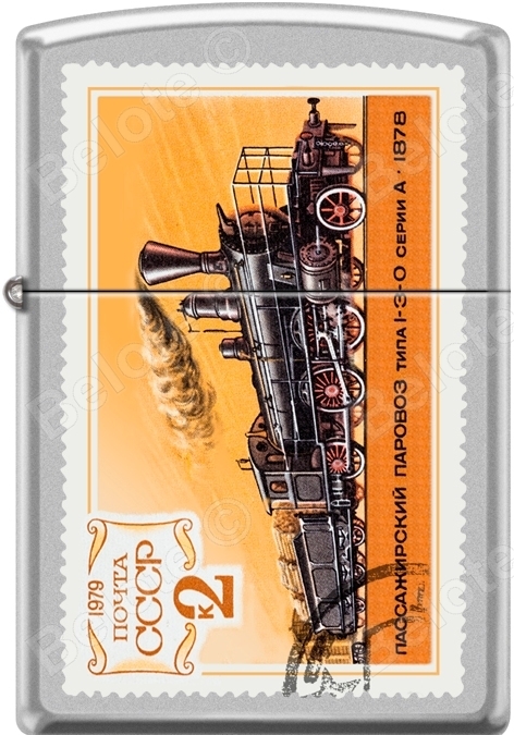 Zippo Russia USSR 4 Lighter Set Chrome