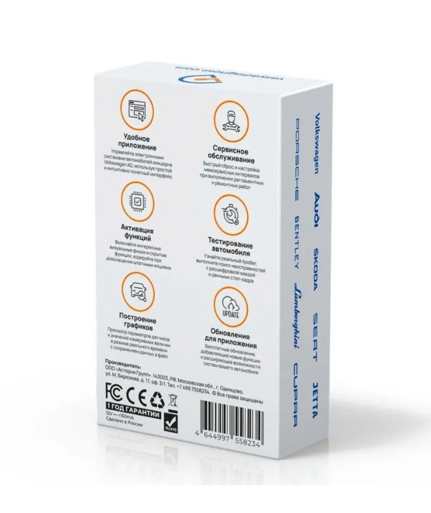 Vasya Diagnost (Вася Диагност)