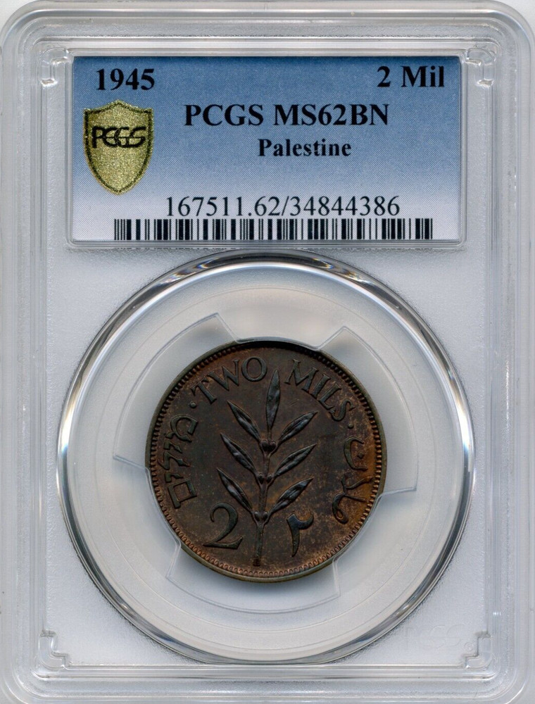 1945 2 Mils Palestine - PCGS MS 62 BN