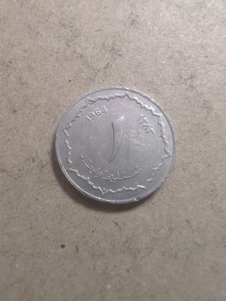 Algeria 1 Centime 1964 /24819