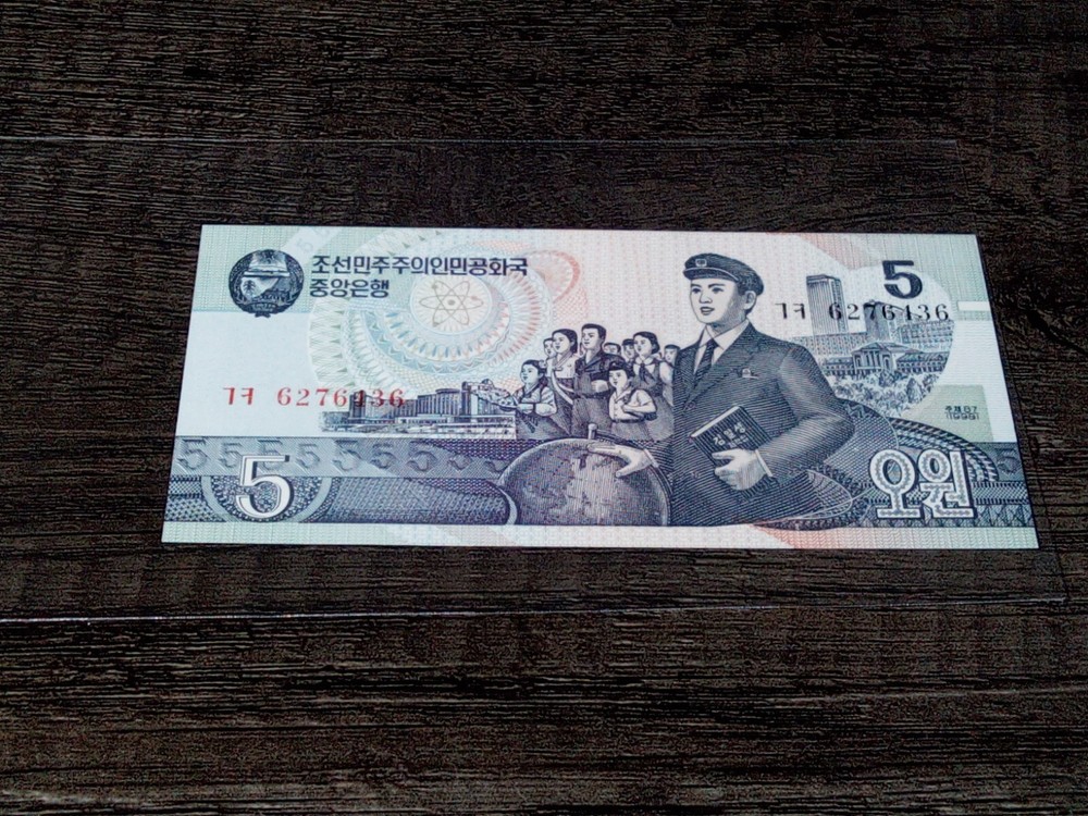 Korea 5 Won 1998