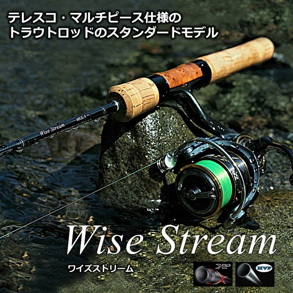 DAIWA WISE STRM 53L-3Q