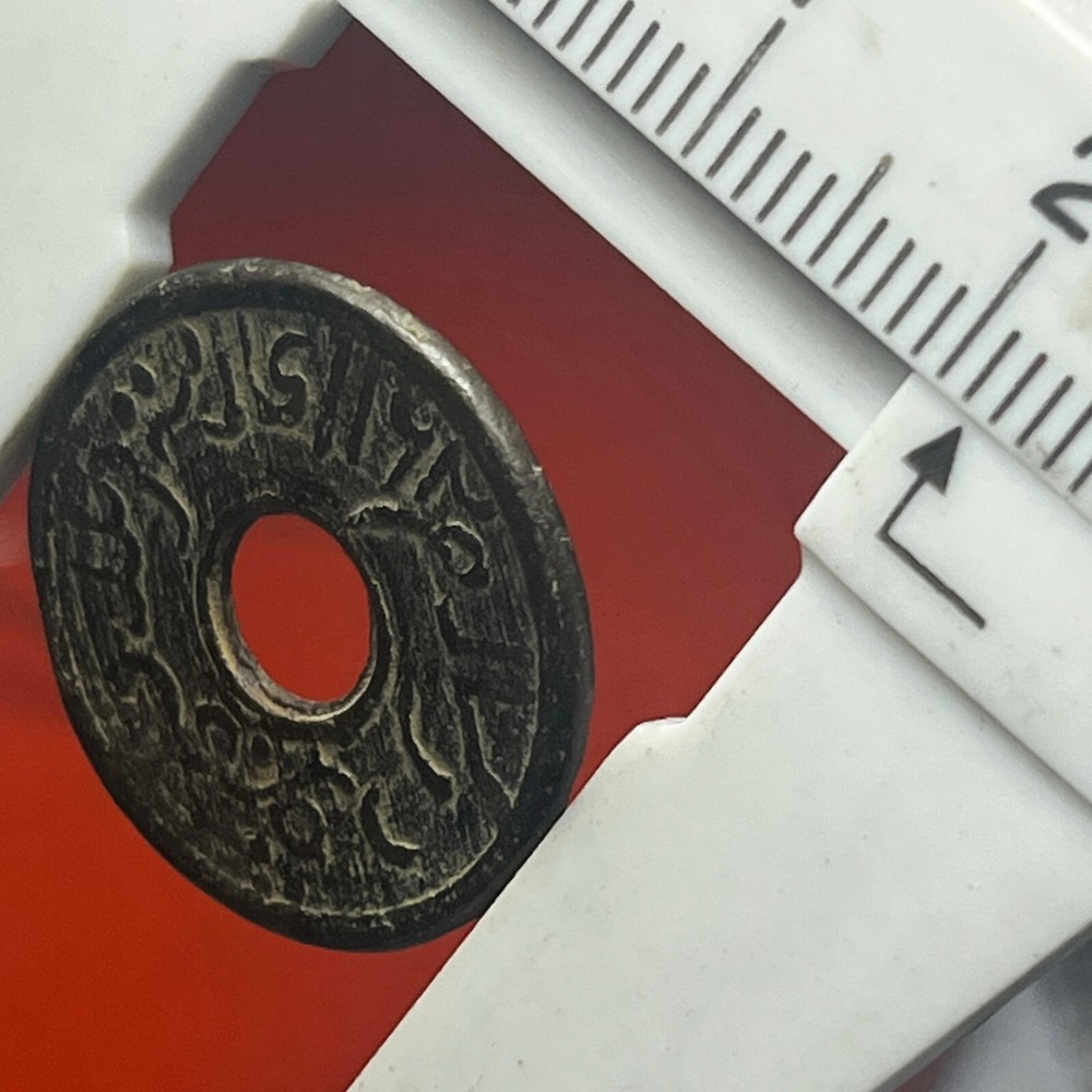 PALEMBANG SULTANATE PITIS TIN COINS date error & very thick