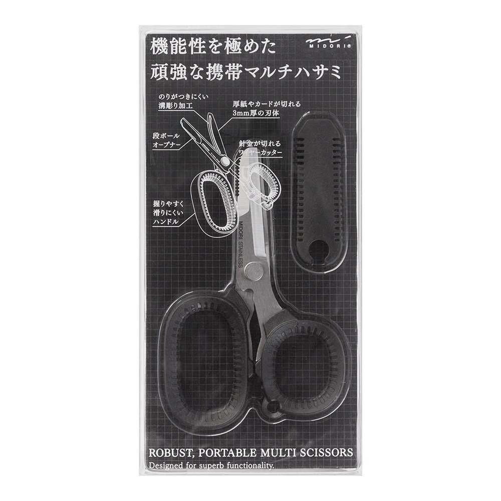 Compact Durable Scissors, Portable Multi, Black 49858006