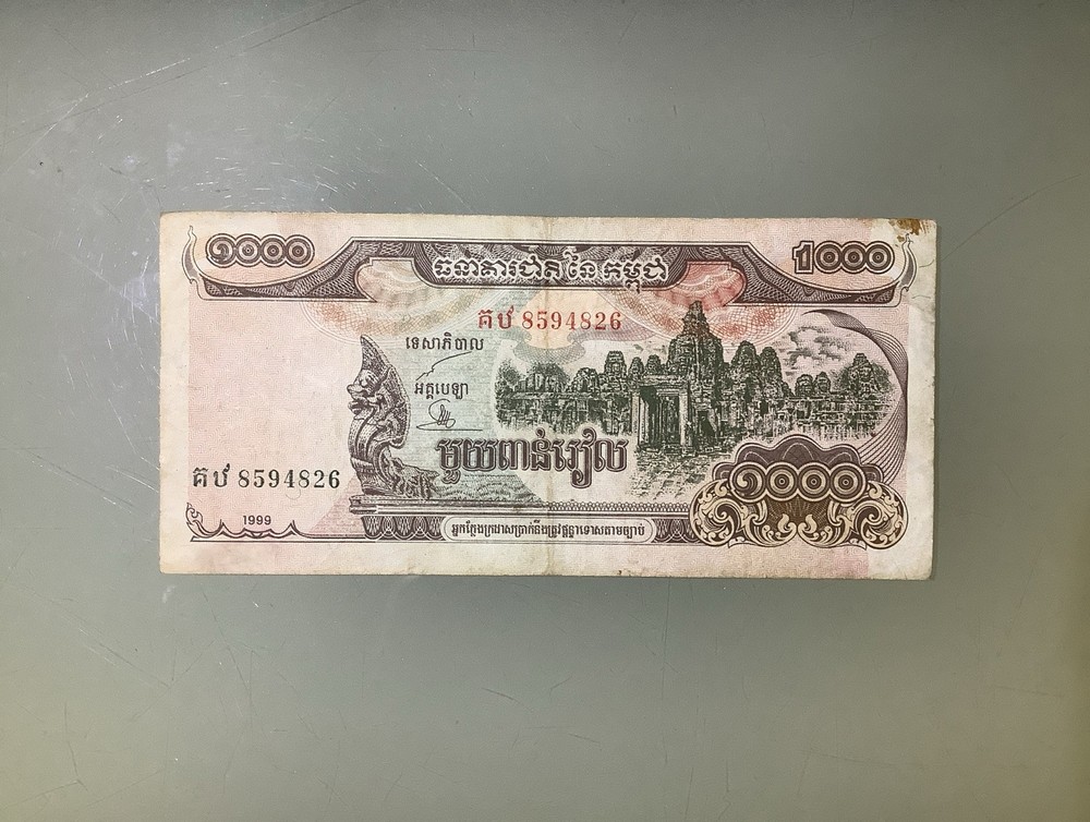 Cambodia 1000 Riels 1999 Circulated