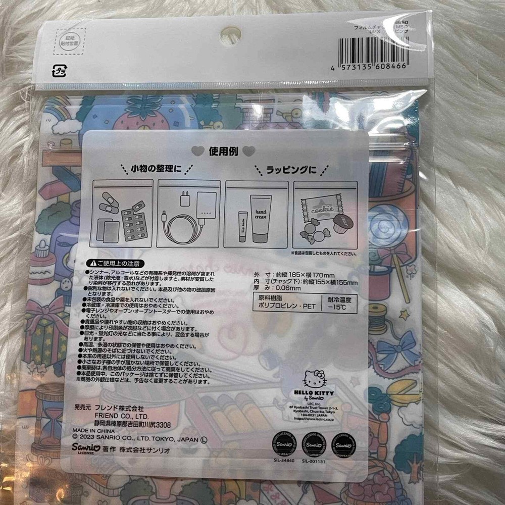 Sanrio X characters Zip bag
