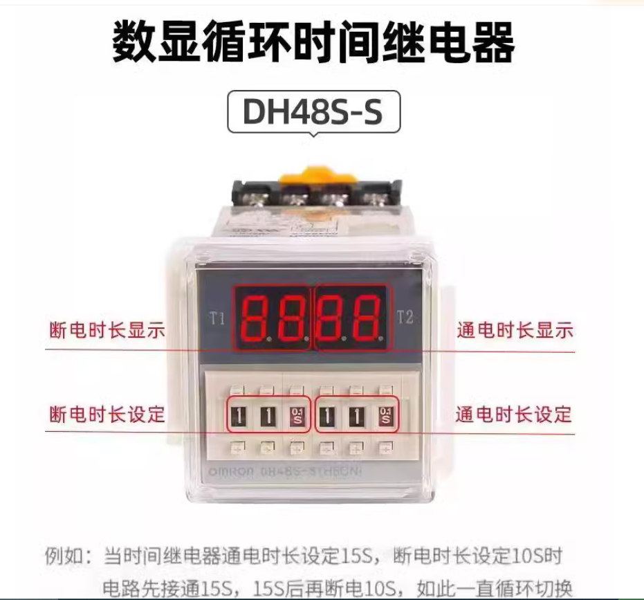 1PC New Omron Digital display timer DH48S-2Z-S DC12V #LL