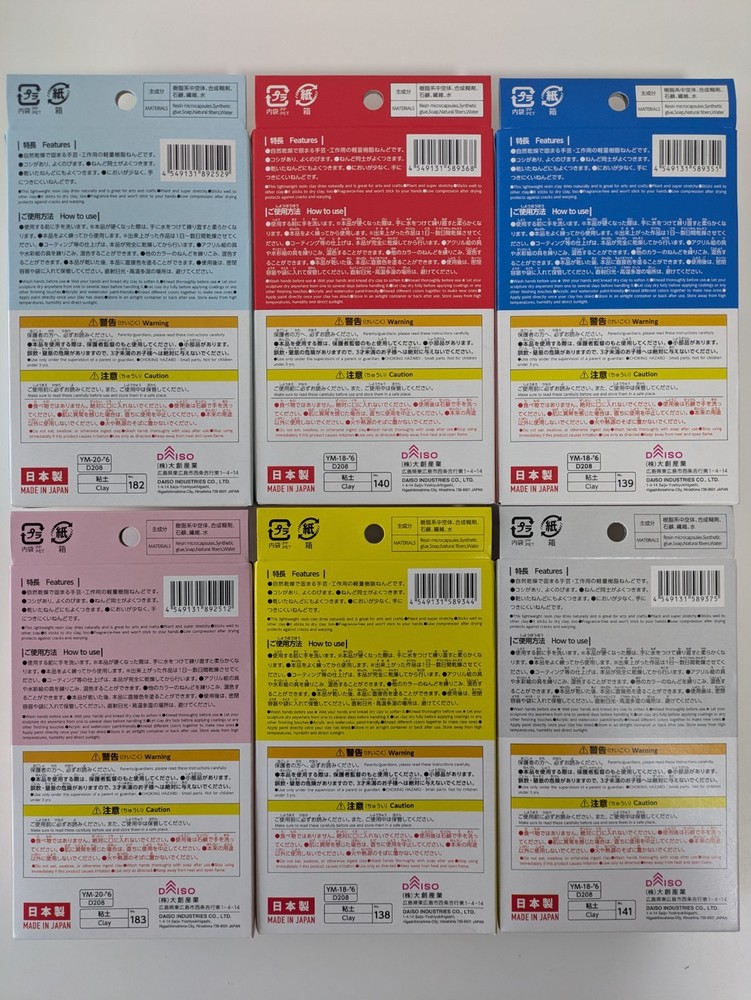 [6 Color Set] Daiso Japan Light Polymer Clay