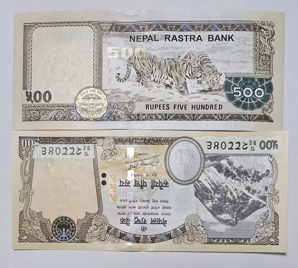 Nepal 500 Rupees 2012 P 74 NEW UNC Banknote