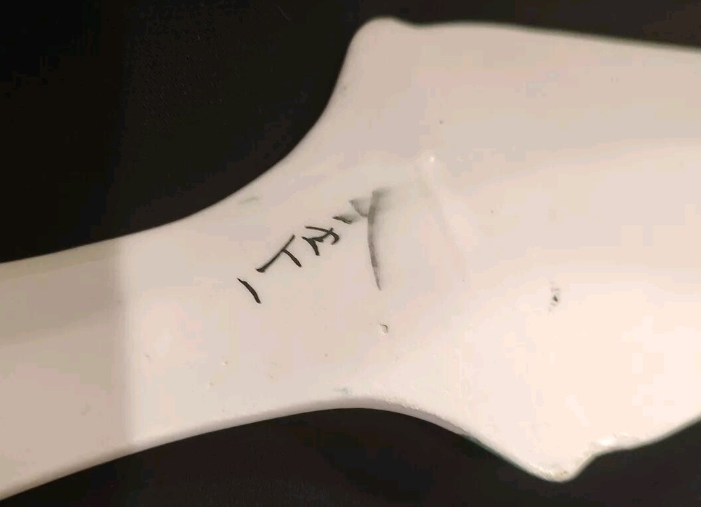 Vintage Ceramic Decorative Pie Or Cake Server, Pear With Leaves 9"
