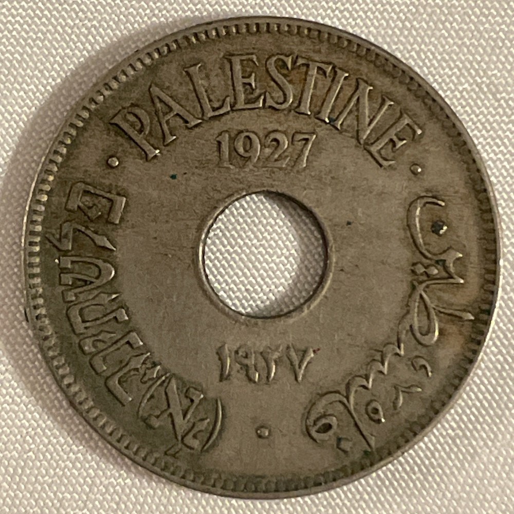 1927 10 MILS PALESTINE British Mandate