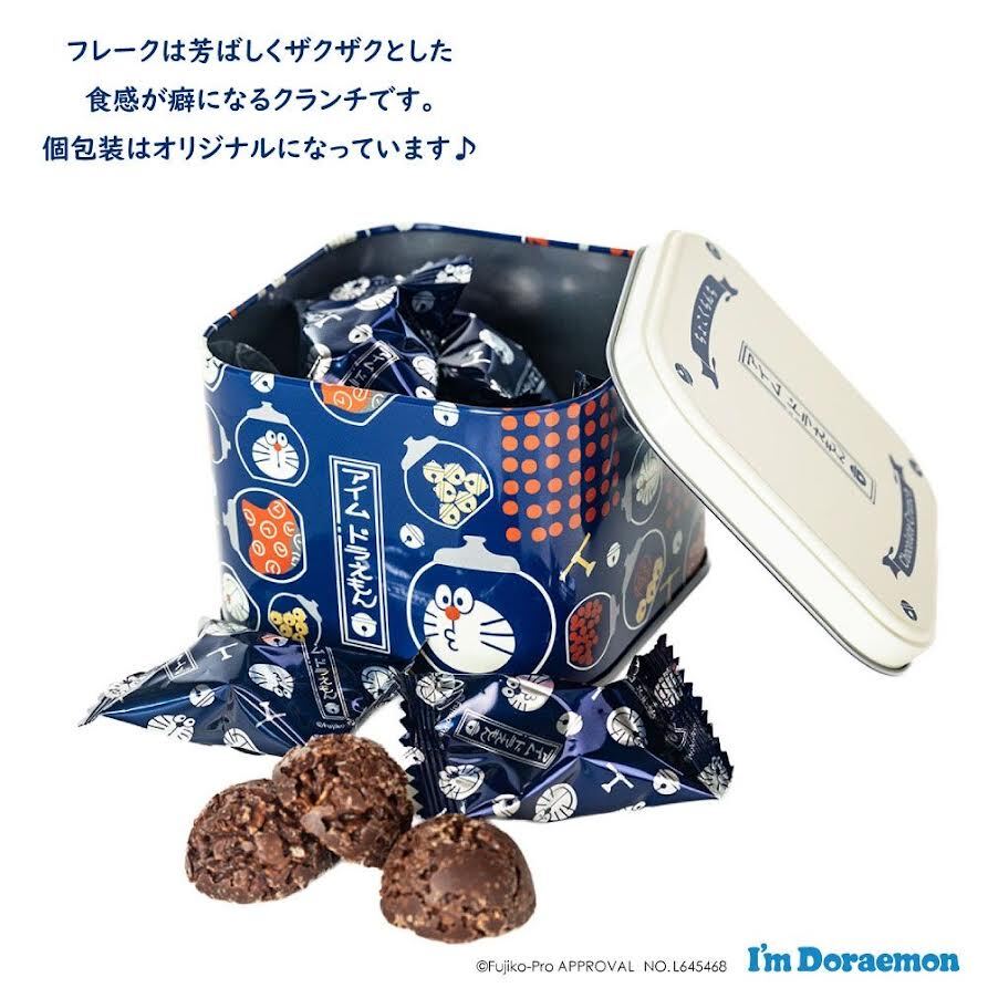 Nagatoya x Doraemon Chocolate Crunch Can 10pc长登屋哆啦A梦卡通复古罐装香脆草莓巧克力