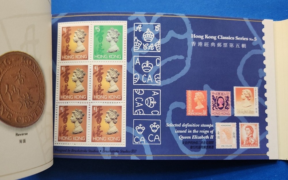 Hong Kong Stamp Booklet
