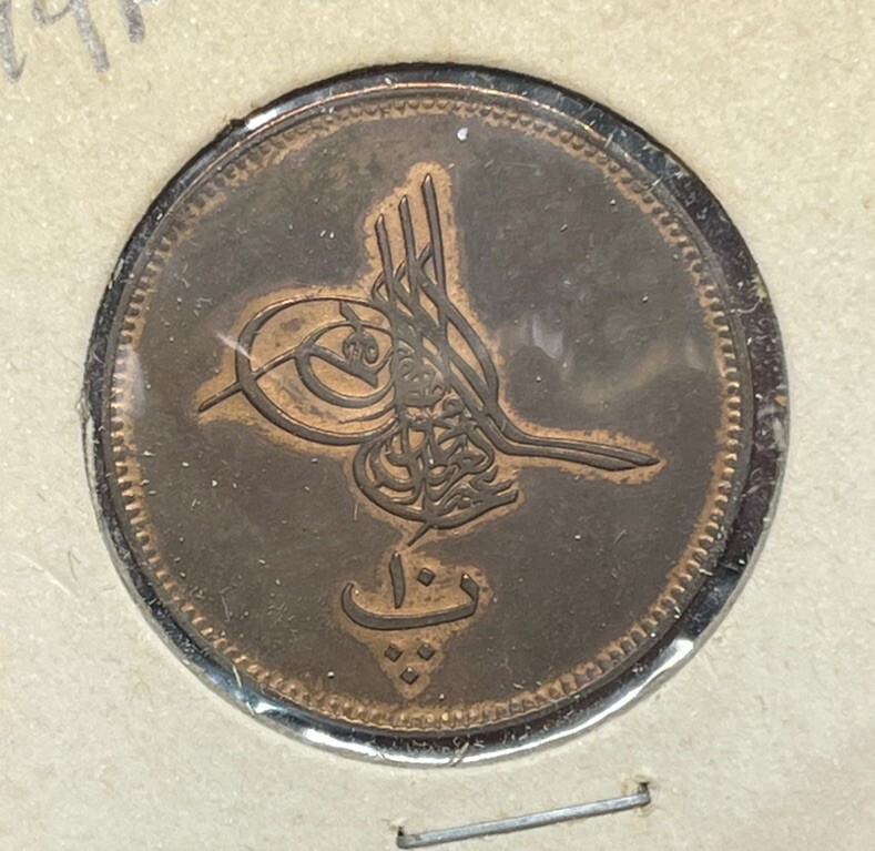 AH1277 Turkey Coin Excellent Condition High Value