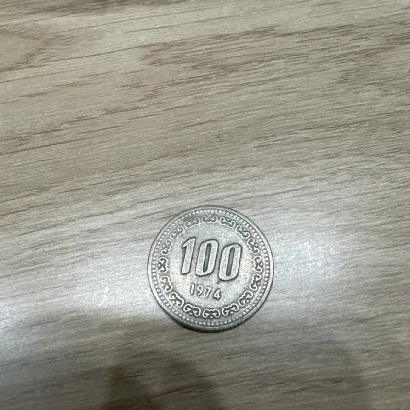 1974 100 Won Coin
