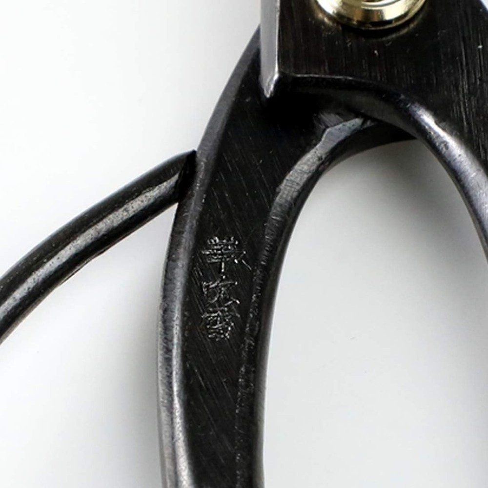 Authentic Japanese Hanafubuki Bonsai Scissors