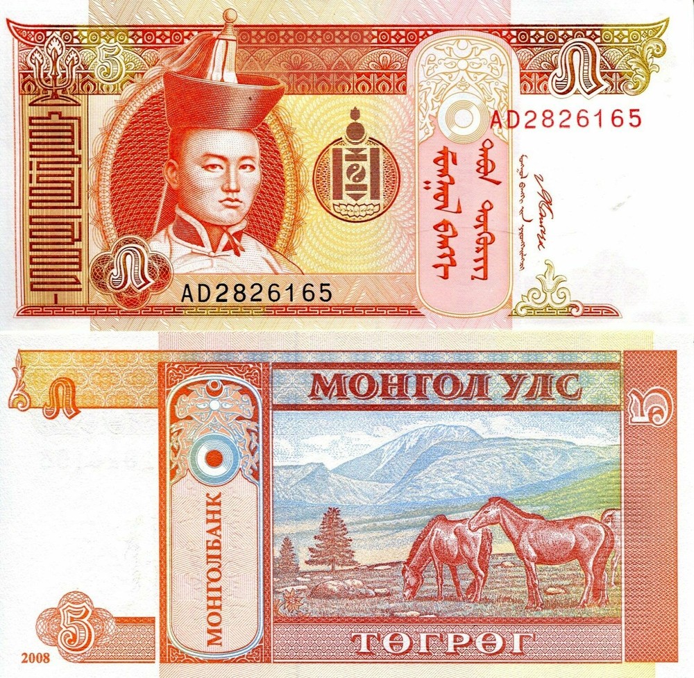 100 pcs x MONGOLIA 5 Tugrik Banknotes / 2008 / P-61b / Uncirculated