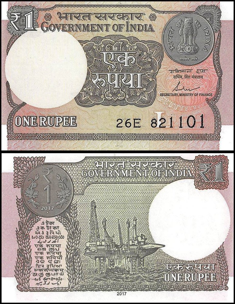 India 1 Rupee, 2017, P-117c, UNC