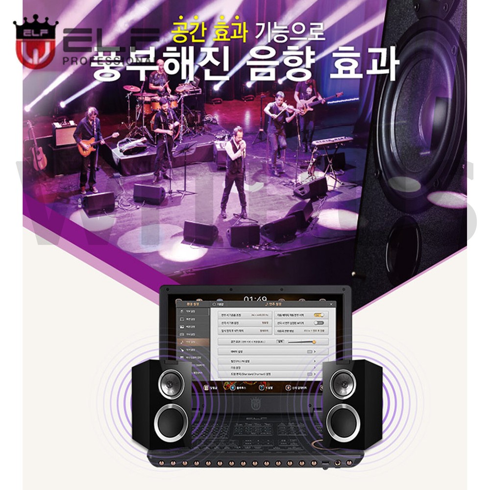 ELF 919 Digital Music Accompaniment midi Processor E-919 E919 with ELF Stand=