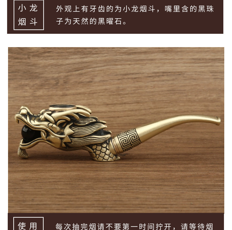 Handmade Solid Brass Smoking Pipe Old Style Tobacco Filter Dual Use for Men