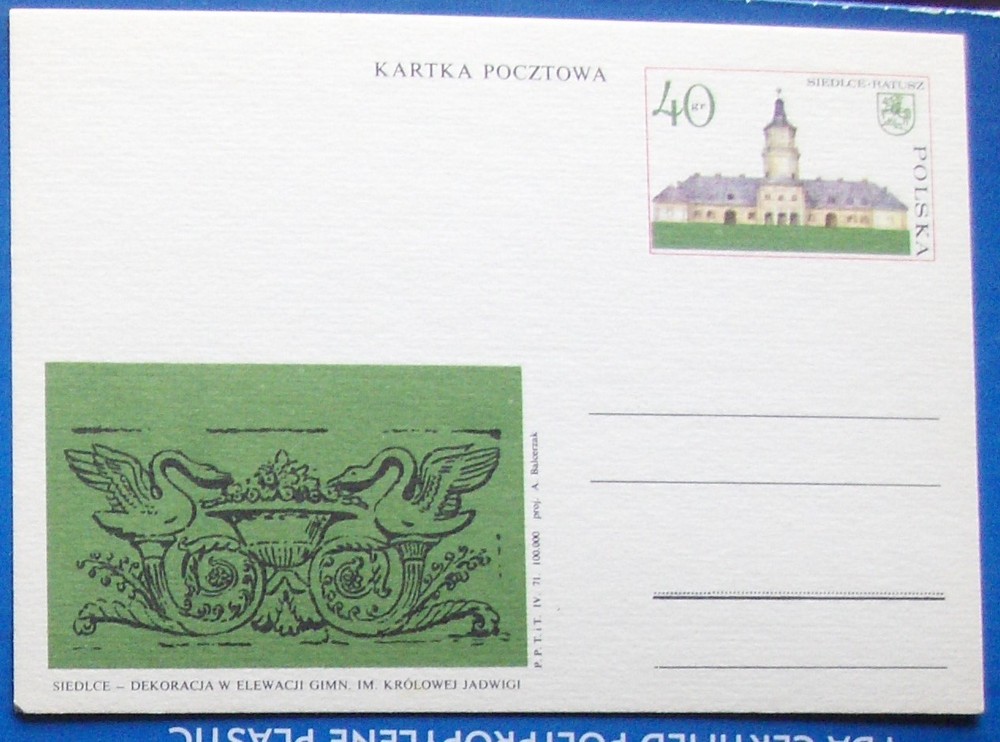 Poland. Postcard #491 SIEDLCE 1971.