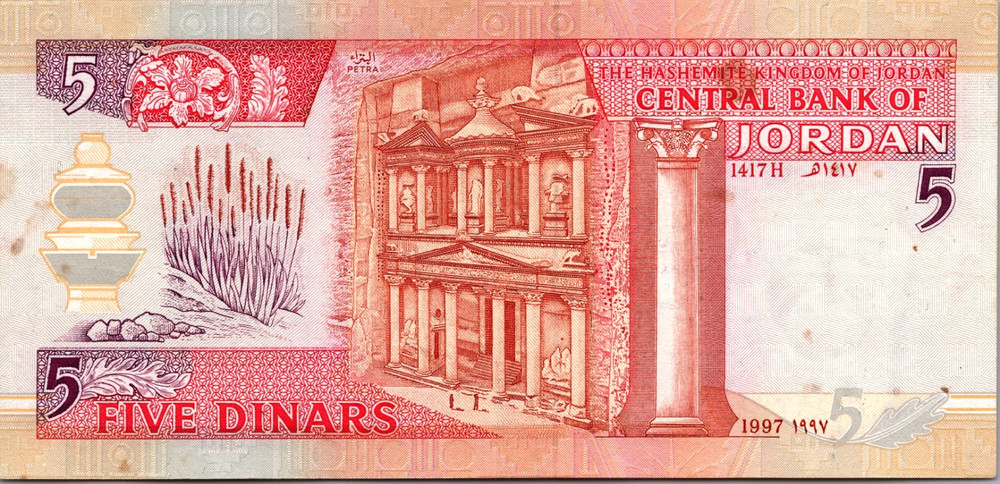 Jordan 5 Dinars 1990s Pick # 30b