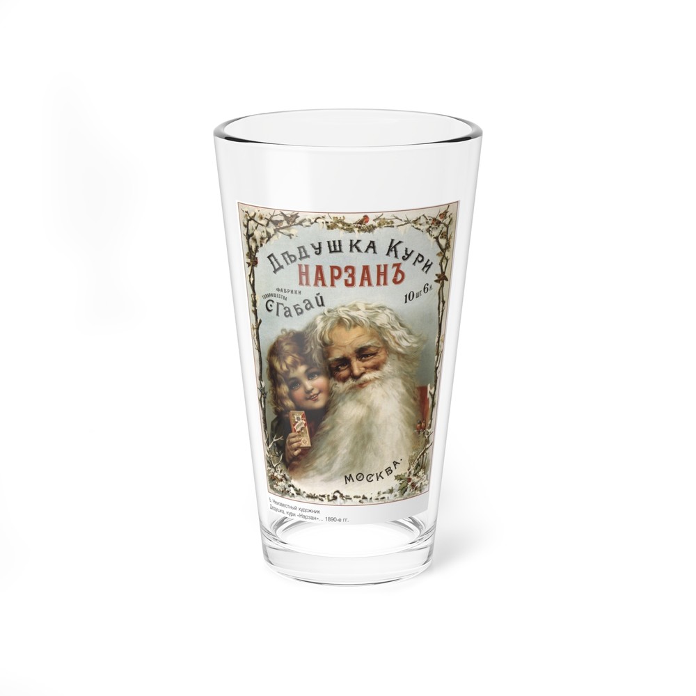 Soviet Era Poster 175 - Pint Glass 16oz