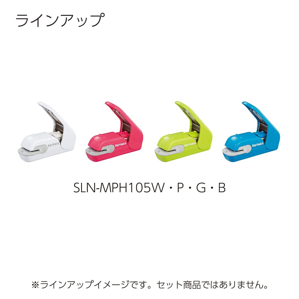 Blue Needleless Stapler Compact Easy Use Non Bulky Crimp Binding Design