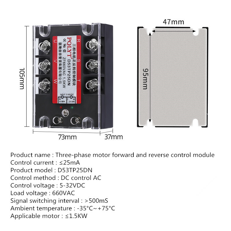 AC motor control module positive and negative solid state relay D53TP25DN 1.5KW