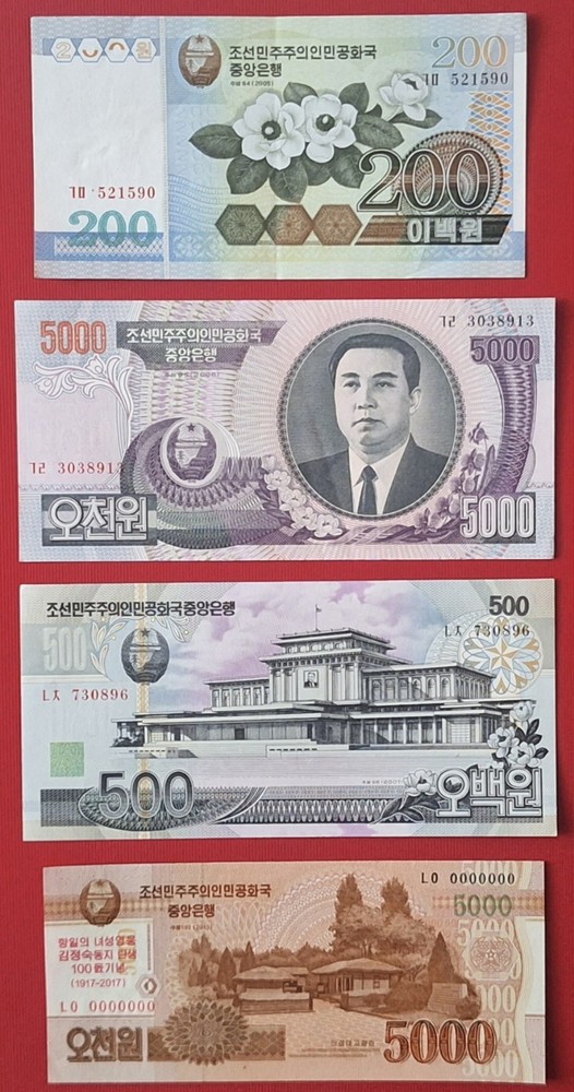 Korea UNC AU 5000 Won 2006 5000 Won SPECIMEN 500 Won 2007 200 Won 2005 Banknotes