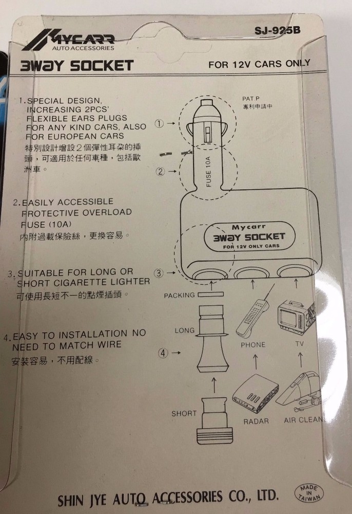 3 WAY CIGARETTE SOCKET SPLIT POWER CHARGER ADAPTER GREEN LED SJ-925