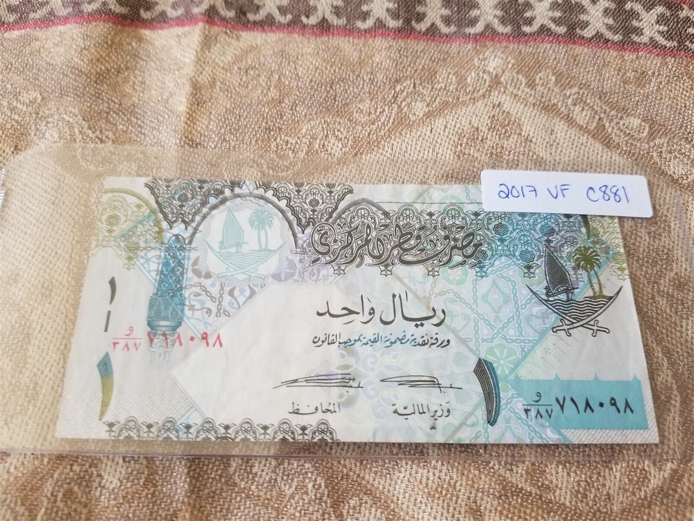 Qatar 1 Riyal 2017 Very Fine - C881 Tariff Incl