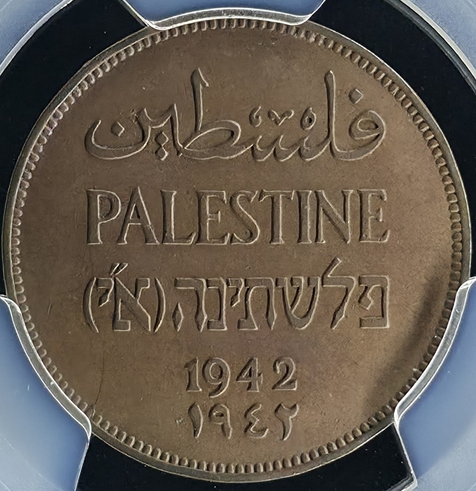 1927 Palestine 2 Mils | PCGS MS63RB - Nice High Grade Example